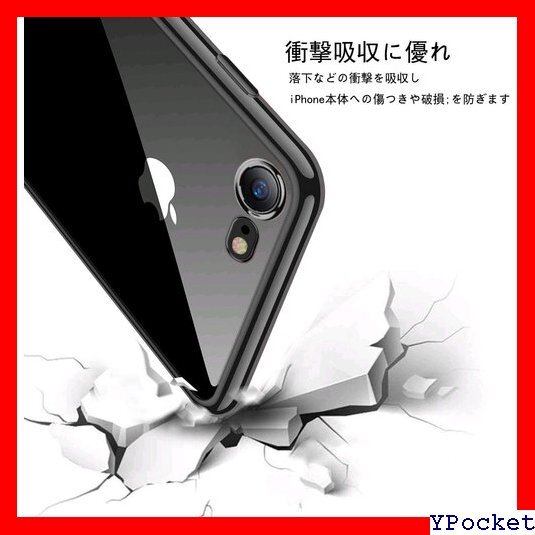 ベストセラー iPhone SE3 ケース iPhone SE ケー ス 耐衝 黄変防止 一体型 人気 携帯カバー ブラック 47