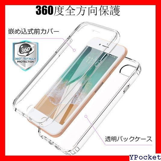 ベストセラー BESINPO iPhone SE3 ケース 第3世代 8対応 カバー クリア TPU 4.7インチ クリア 63