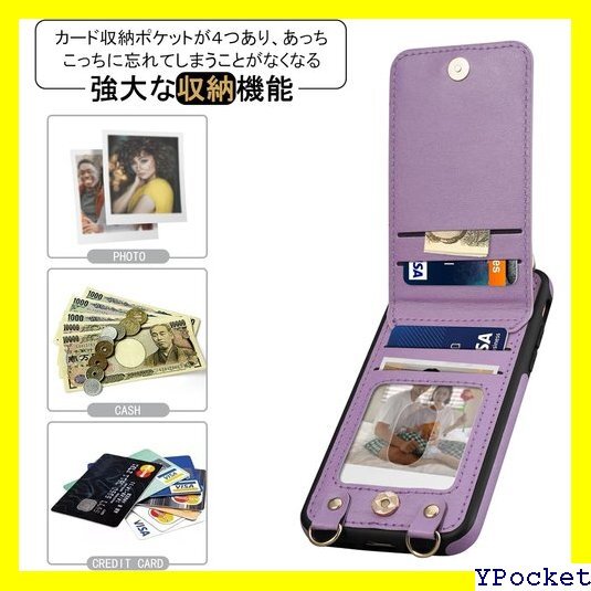 ☆人気 iPhone SE2 ケース 背面 手帳型 カードケー ne7/8/SE2/SE3 4.7inch対応 パープル 32