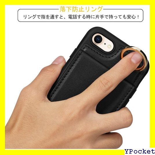☆人気 iPhone SE2 ケース 背面 手帳型 カードケー ne7/8/SE2/SE3 4.7inch対応 ブラック 33
