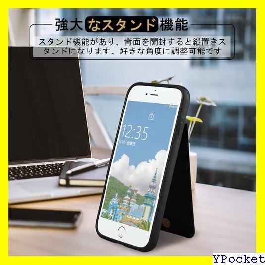 ☆人気 iPhone SE2 ケース 背面 手帳型 カードケー ne7/8/SE2/SE3 4.7inch対応 ブラック 33