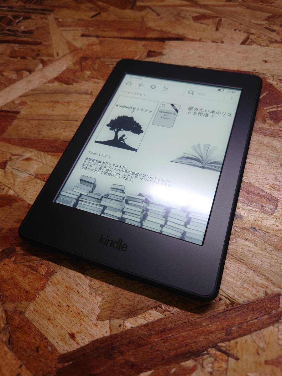 Kindle Paperwhite 電子書籍リーダー Wi-Fi ブラック 【キャンペーン情報 ＜なし＞ モデル】 本体 第7世代の画像3