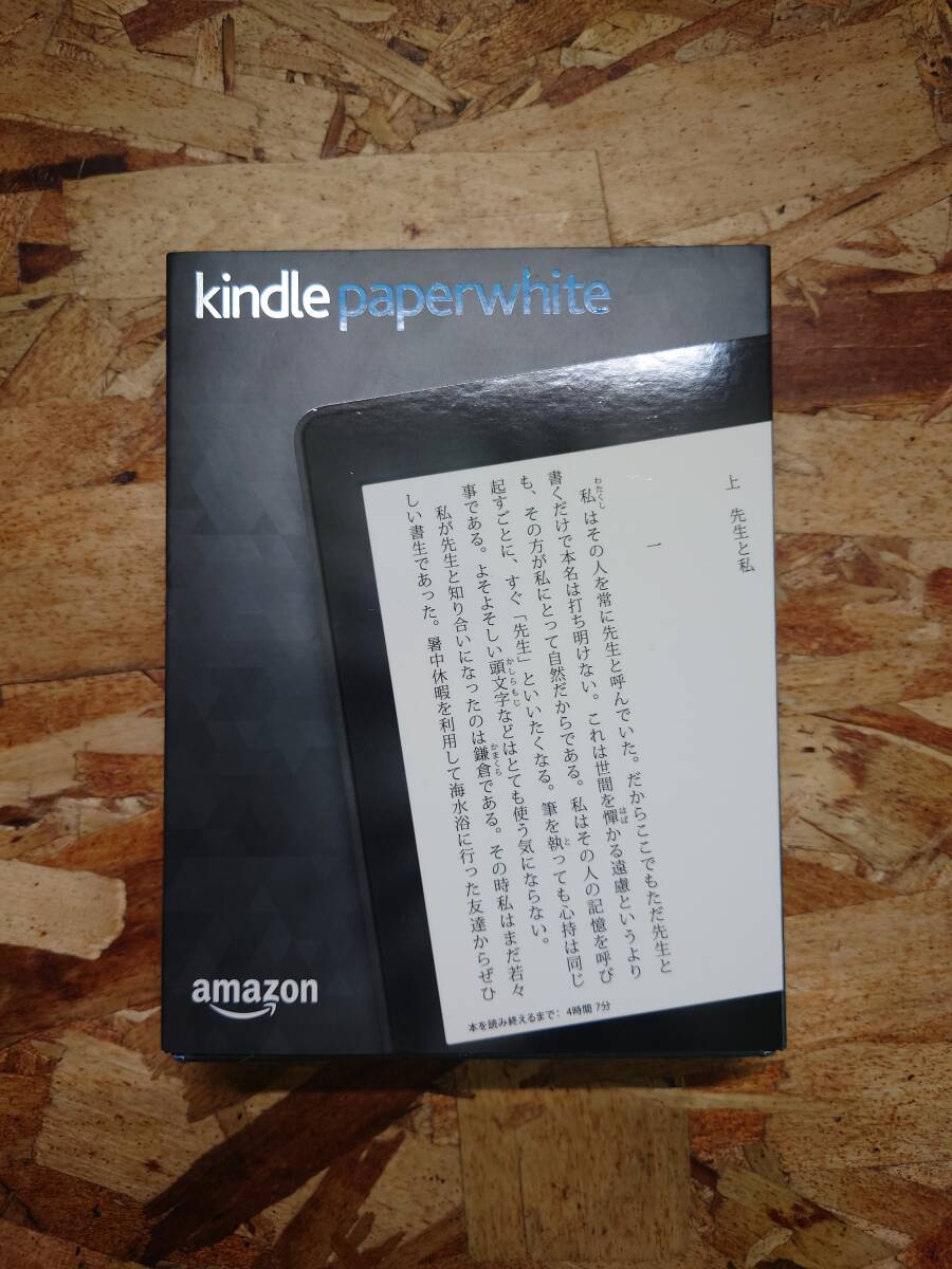 Kindle Paperwhite 電子書籍リーダー Wi-Fi ブラック 【キャンペーン情報 ＜なし＞ モデル】 本体 第7世代の画像1