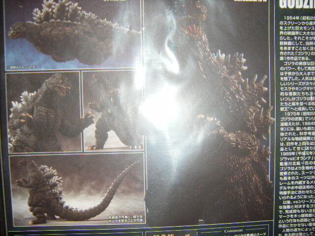 S.H.MonsterArts Godzilla (2011 год продажа ) первый раз привилегия тепловые лучи эффект детали полный комплект приложен Godzilla vs Space Godzilla восток . спецэффекты sake ....