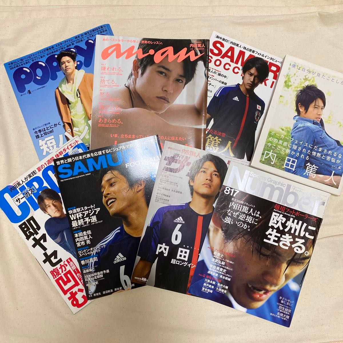 内田篤  本  雑誌8冊セット サッカー ウッチー うっちー 僕見た number anan アンアン POPEYE 雑誌 表紙