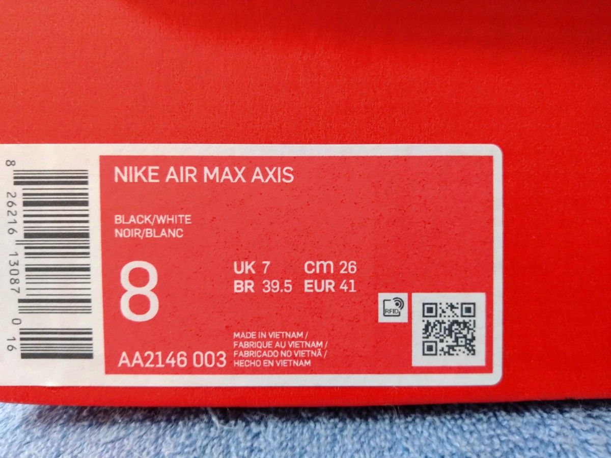 ★26cm NIKEナイキ AIR MAX AXIS エア マックス アクシス AA2146-003 　ブラック 新品　未使用