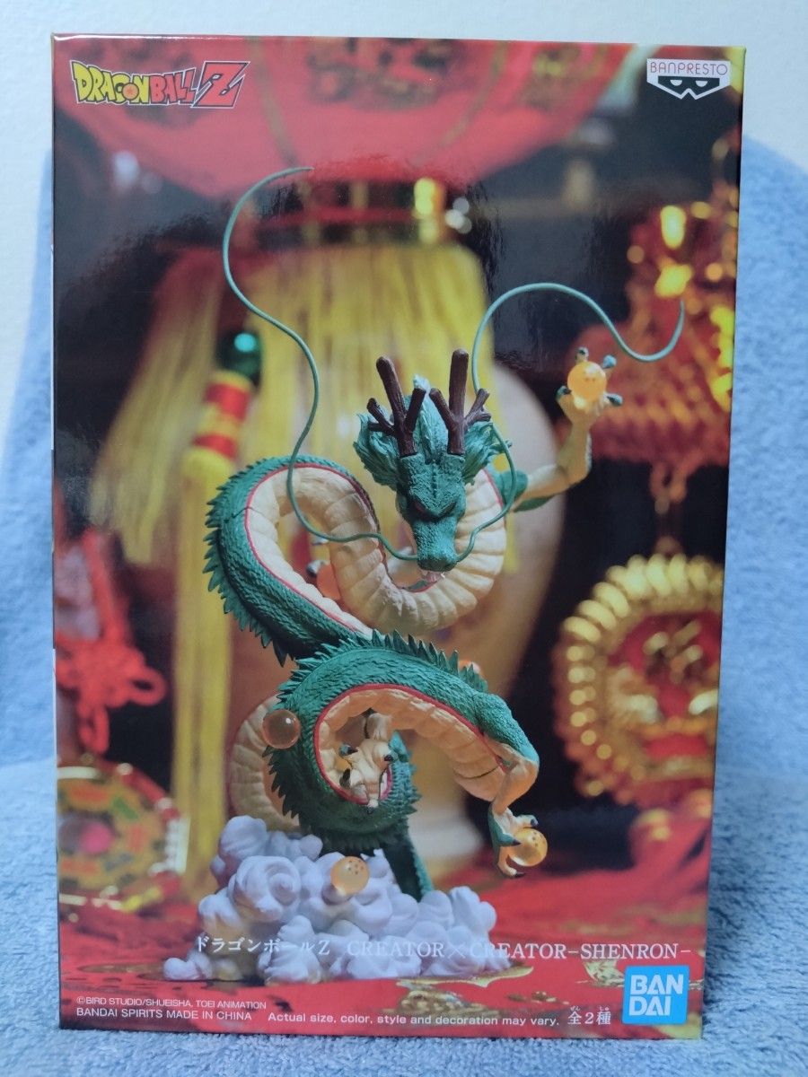 ドラゴンボール 神龍 シェンロン 造形師 写真家 DRAGON BALL ドラゴンボール 神龍 シェンロン 造形師 写真家 DRAGON BALL