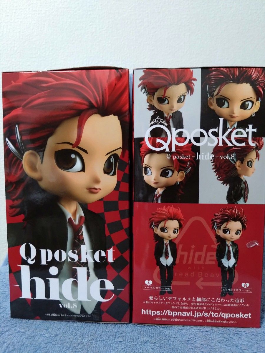 ★Qposket  hide   ヒデ　フィギュア 　2個セット　X JAPAN 新品　未開封