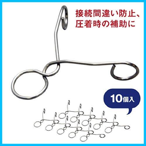 ホーザン(HOZAN) 合格クリップ 誤接続防止 電気工事士試験の時間短縮に 入数10個 ホルダー付 P-926_画像2