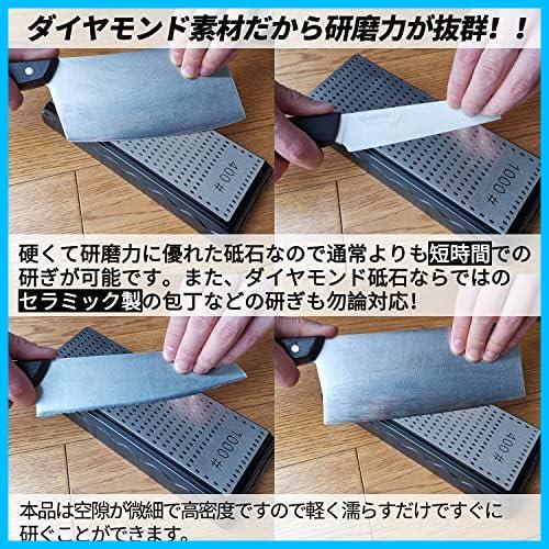 GOKEI 両面ダイヤモンド砥石 砥石台付属 #400#1000 砥石 包丁 中仕上げ ダイヤモンド砥石 両面タイプ 包丁研ぎ 研磨 荒研ぎ 面直し_画像5