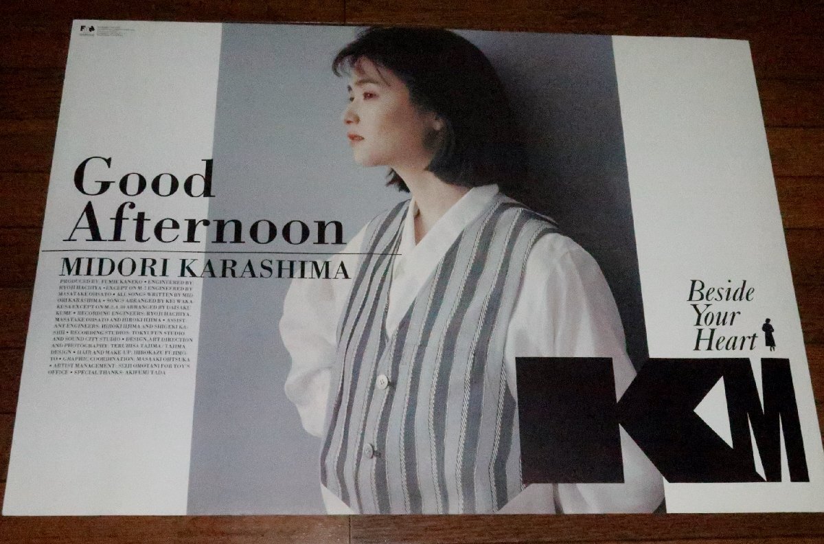 0626お3C■B2ポスター■辛島美登里/Good Afternoon【CD特典？】ファンハウス(送料300円【ゆ80】_画像1