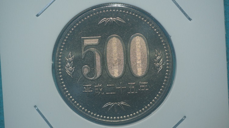 平成２５年　500円ニッケル黄銅貨　　ミント出し　_画像1