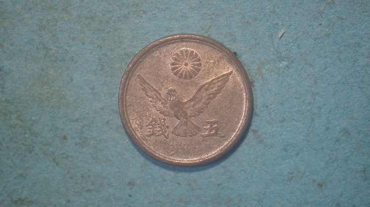 鳩5銭錫貨　昭和２１年　_画像2