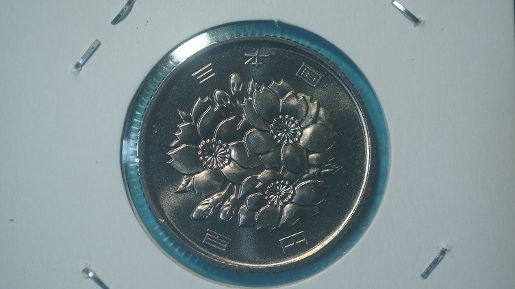 平成１２年　１００円白銅貨　ミント出し　_画像2