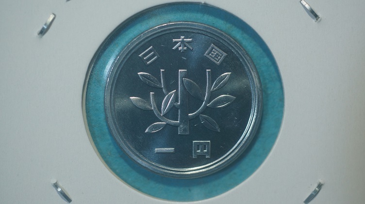 令和６年　１円アルミ貨　ミント出し　２_画像2