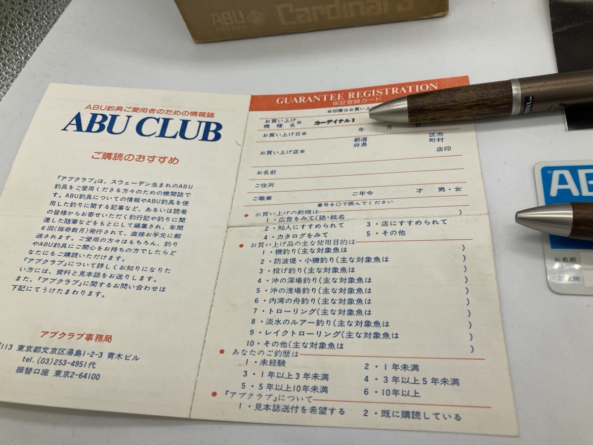 アブ カーディナル3 付属品 空箱 オールド ABU Cardinal_画像6