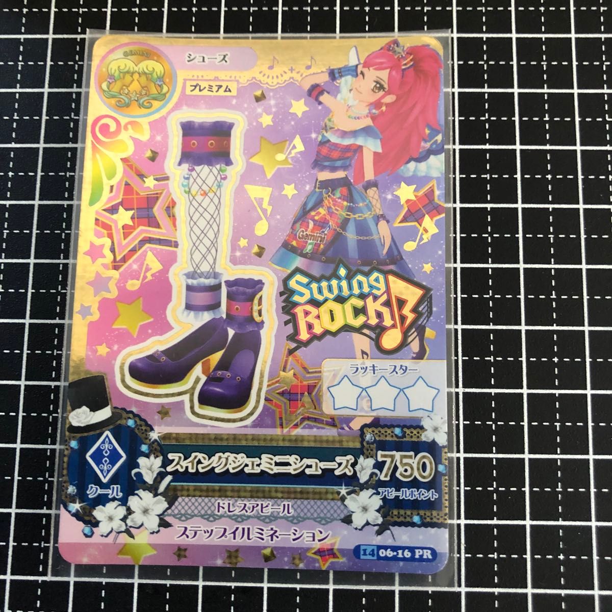 ⑭06-16PR】アイカツカード スイングジェミニシューズ ⑭06-16PR】アイカツカード スイングジェミニシューズ