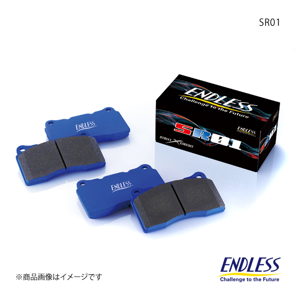 ENDLESS エンドレス ブレーキパッド SR01 1台分セット スカイライン RV37(400R) EP461SR01+EP462SR01_画像1