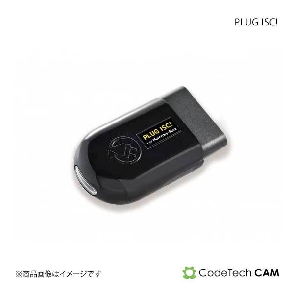 Codetech コードテック concept! PLUG ISC! Mercedes Benz A W177 アイドリングストップ機能装着車 PL3-ISC-MB01_画像1