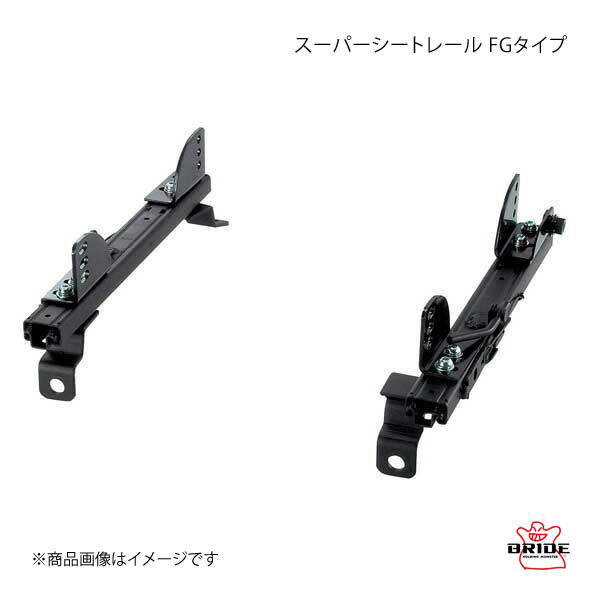 BRIDE ブリッド スーパーシートレール FGタイプ 右用 WiLL サイファ NCP70 2002年10月~ T001FG