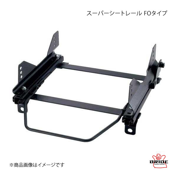 BRIDE ブリッド スーパーシートレール FOタイプ 右用 ソアラ UZZ30 1991年5月~ T109FO
