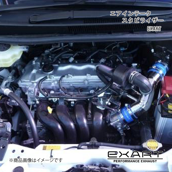 EXART/エクスアート エアインテークスタビライザー ノア/ヴォクシー (8#型) ZRR80G/ZRR80W 3ZR-FAE EA04-TY106-C_画像1