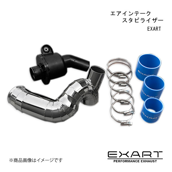 EXART/エクスアート エアインテークスタビライザー プリウス (3#型) ZVW30/ZVW40W/ZVW41W 2ZR-FXE EA04-TY108-S_画像1