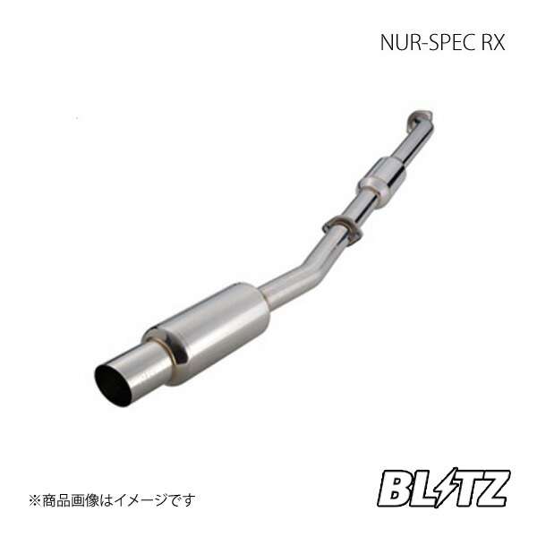 BLITZ ブリッツ マフラー NUR-SPEC RX インプレッサ GC8_画像1