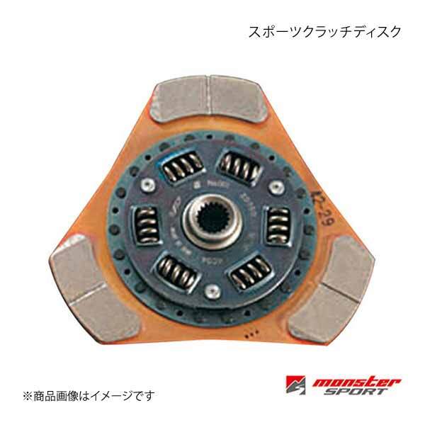 MONSTER SPORT モンスタースポーツ スポーツクラッチディスク アルトラパンSS HE21S 03.9～ FF 4WD K6Aターボ 4FG36-B21M_画像1