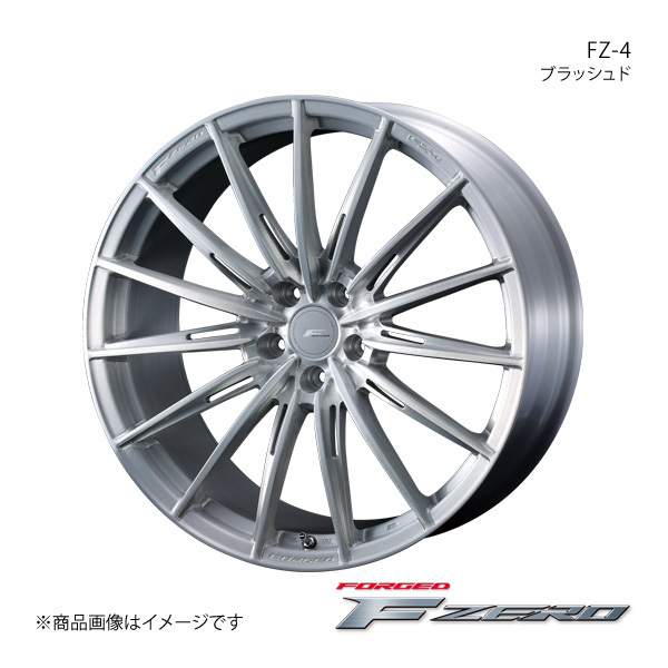 F ZERO/FZ-4 IS350/IS200t 30系 ～2020/11 アルミホイール1本【18×8.0J 5-114.3 INSET45 ブラッシュド】0039942_画像1