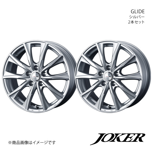 JOKER/GLIDE CX-3 DK系 4WD アルミホイール2本セット【16×6.5J 5-114.3 INSET47 シルバー】0039615×2_画像1