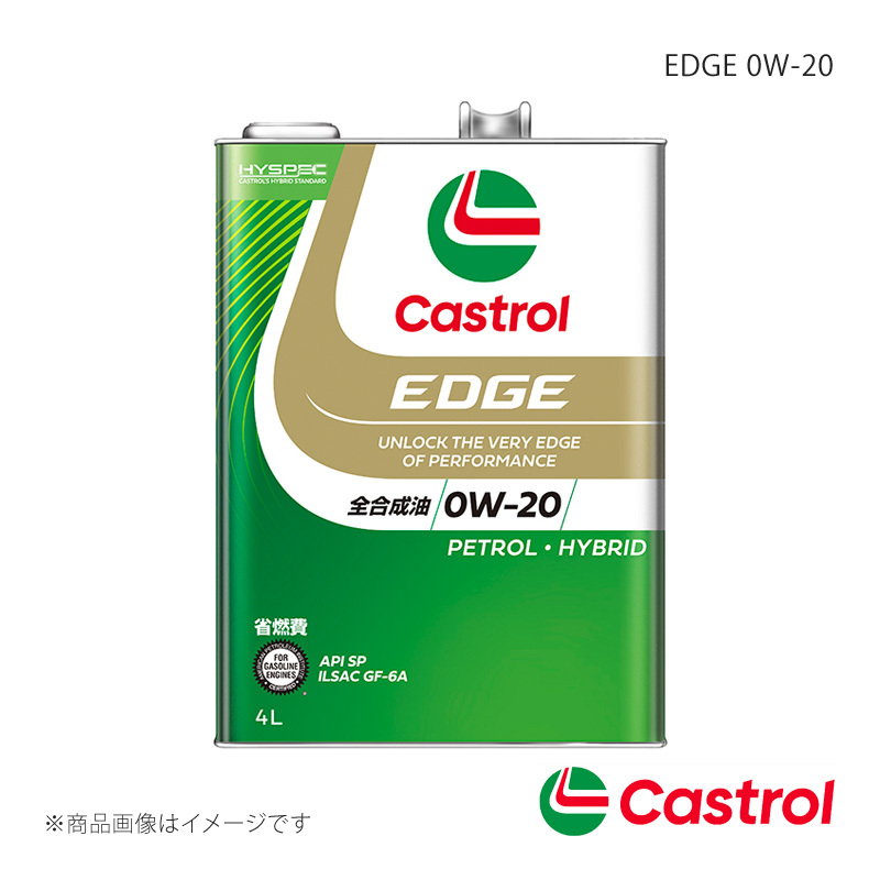 Castrol/カストロール EDGE 0W-20 4L×6本 グレイス オートマチック・CVT 4WD 1500cc 2015年07月～2020年07月 4985330114855_画像1