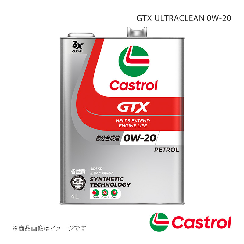 Castrol/カストロール GTX ULTRACLEAN 0W-20 4L×6本 ラクティス オートマチック・CVT 2WD 1300cc 2010年11月～2012年05月 4985330122959_画像1