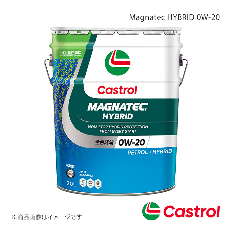 Castrol/カストロール Magnatec HYBRID 0W-20 20L×1本 N BOX+ オートマチック・CVT NA 4WD 660cc 2012年07月～2012年12月 4985330120672_画像1