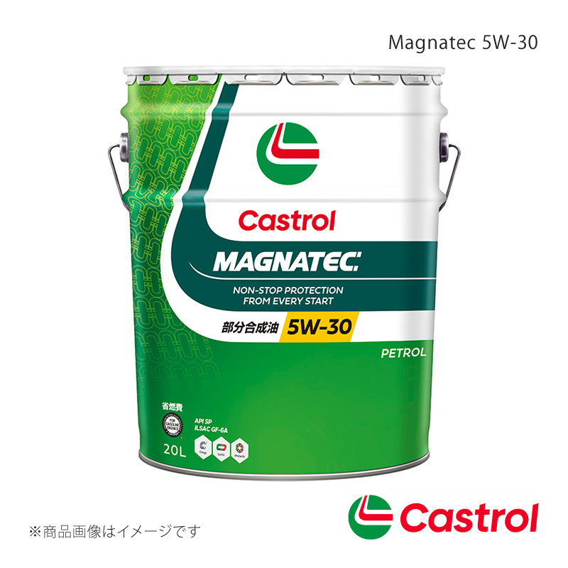Castrol/カストロール Magnatec 5W-30 20L×1本 ミニキャブ バン マニュアル 5MT 4WD 660cc 2019年06月～2022年04月 4985330109370_画像1
