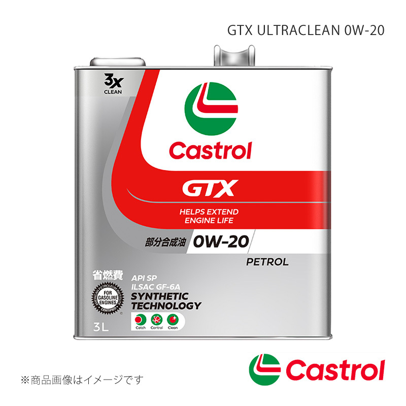 Castrol/カストロール GTX ULTRACLEAN 0W-20 3L×6本 バモス ホビオ バン マニュアル 5MT 4WD 660cc 2010年08月～ 4985330122942_画像1