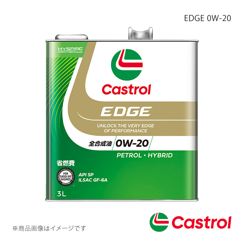 Castrol EDGE 0W-20 3L×6本 サンバーバン/パネルバン/ディアスバン AT・CVT 3AT 2WD 660cc 2008年07月～2012年02月 4985330118952_画像1