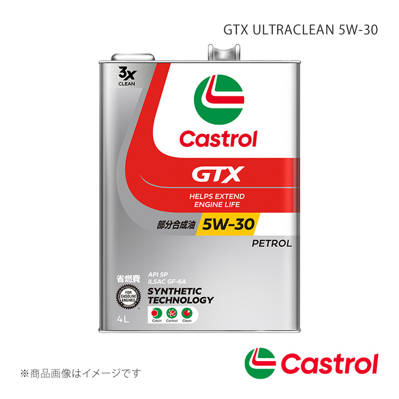 Castrol/カストロール GTX ULTRACLEAN 5W-30 4L×6本 ハイゼットパネルバン マニュアル 5MT 2WD 660cc 2010年12月～ 4985330121150_画像1