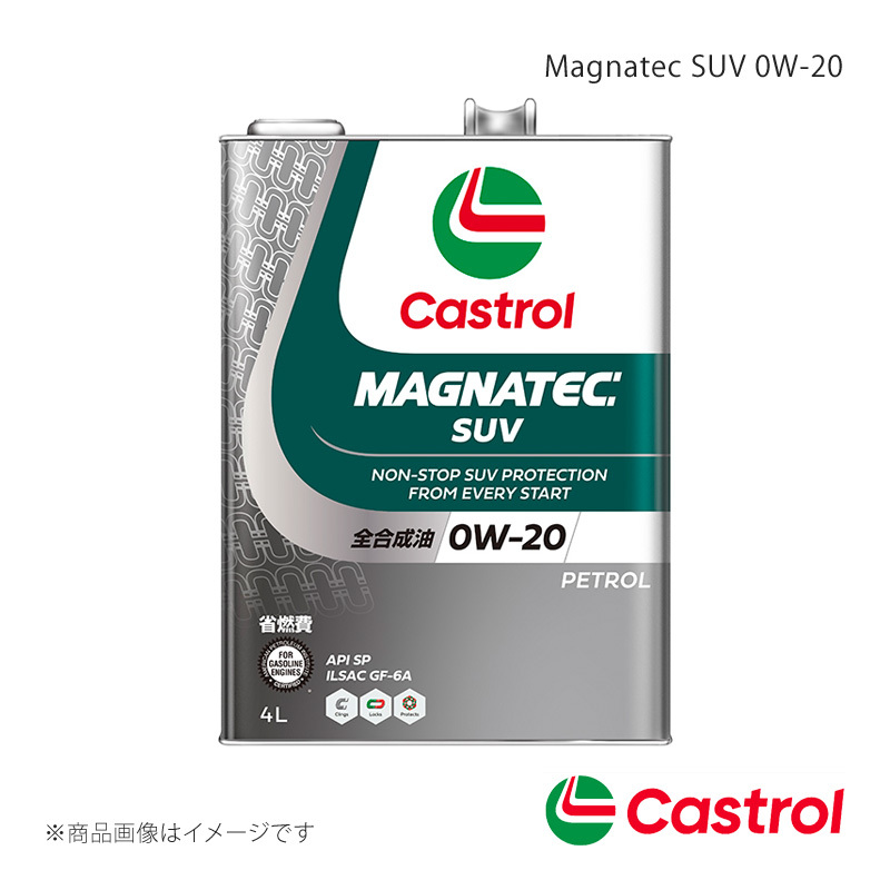 Castrol Magnatec SUV 0W-20 4L×6本 ジムニー シエラ オートマチック・CVT 4AT 4WD 1300cc 2004年10月～2018年07月 4985330123055_画像1