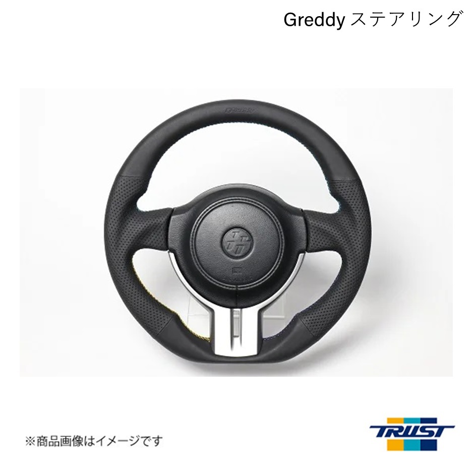 TRUST/トラスト GReddy ステアリング オールレザー 3色ステッチ 86 前期 ZN6 H24(2012).4～H28(2016).7 16610011_画像1