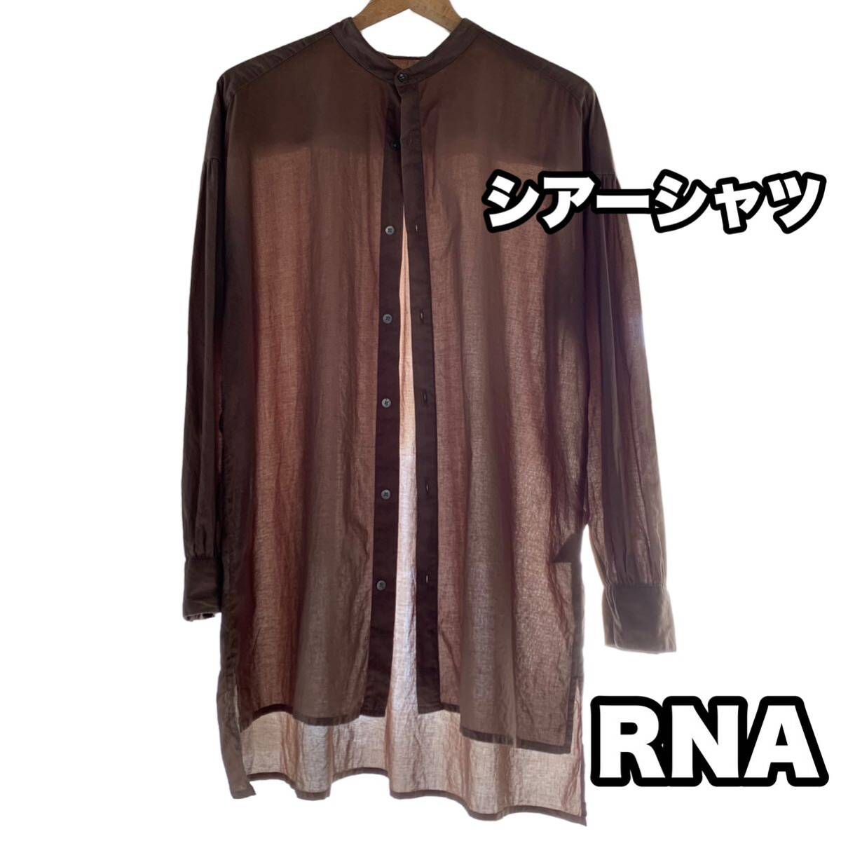 RNA 長袖シャツ シアー素材 バンドカラーシャツ コットンシャツ Mサイズ