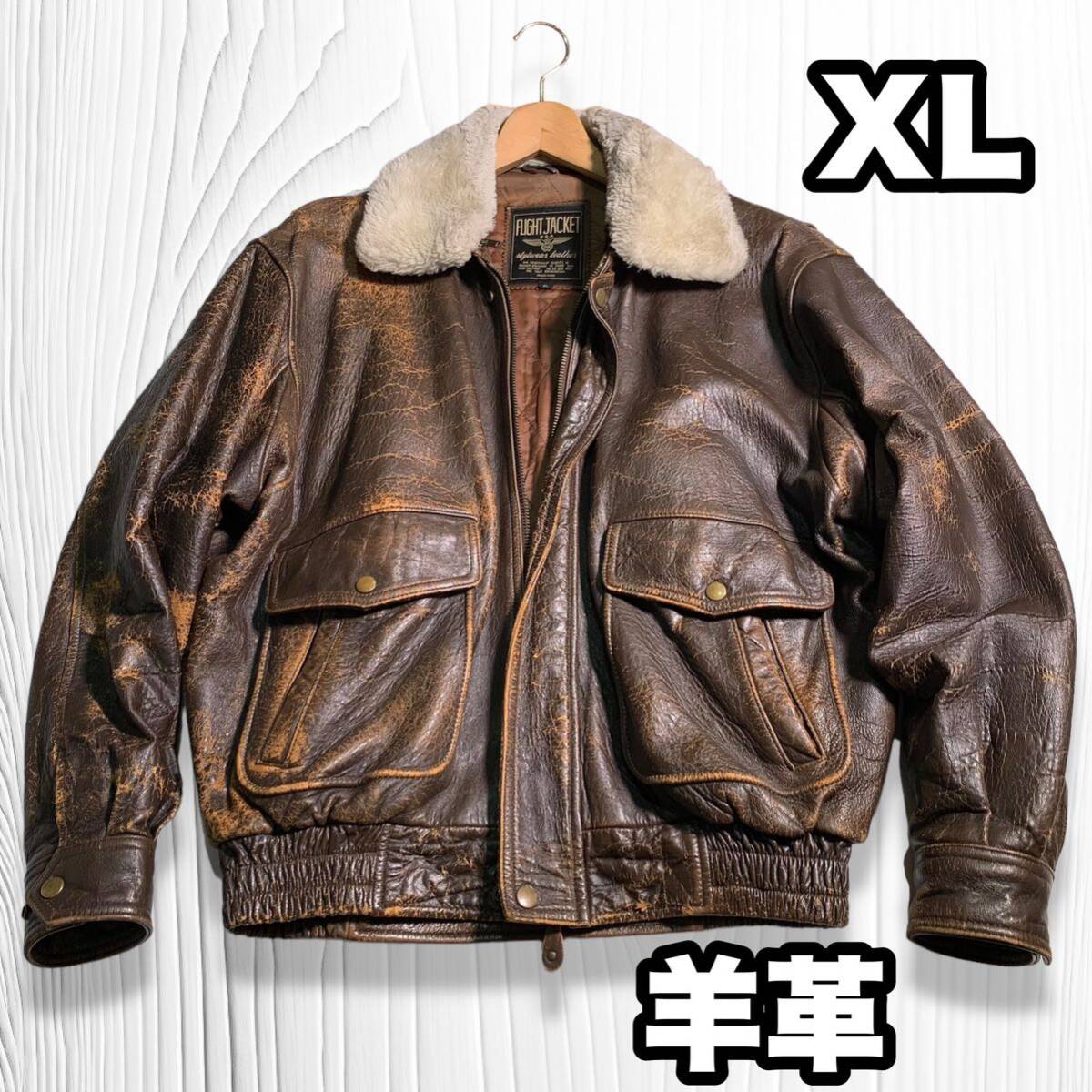 羊革 レザー XL フライトジャケット G-1 革ジャン ビンテージ 羊革 レザー XL フライトジャケット G-1 革ジャン ビンテージ