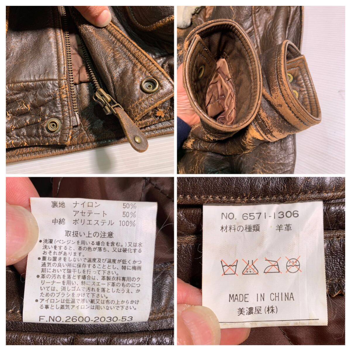羊革 レザー XL フライトジャケット G-1 革ジャン ビンテージ 羊革 レザー XL フライトジャケット G-1 革ジャン ビンテージ