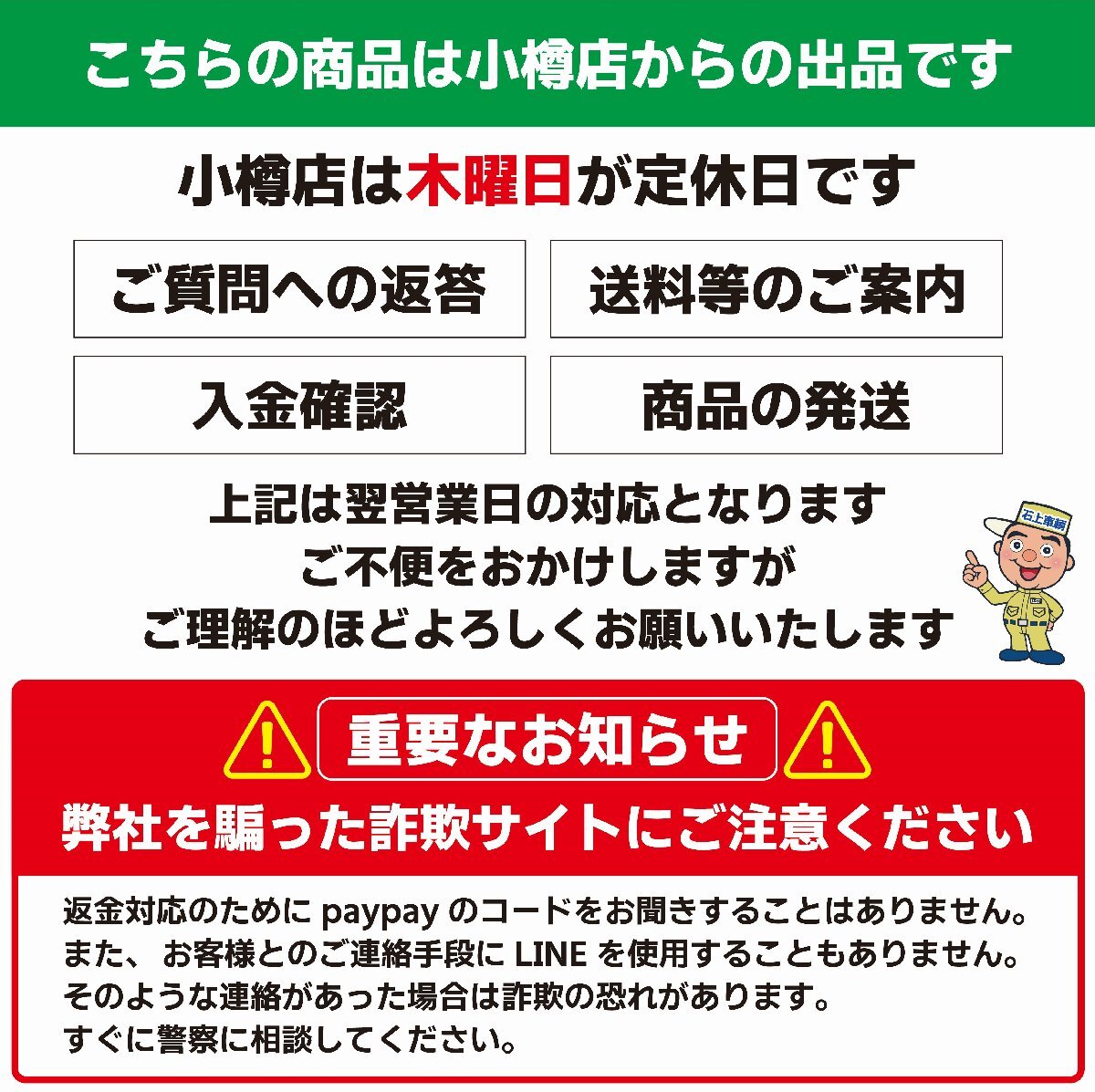 Ж【小樽店】店頭引取大歓迎♪格安冬スタッドレス！ヨコハマ/G075【225/70-16】2019年7分 エスクード XC90 チェロキー ラングラ-等へ！Ж_画像10