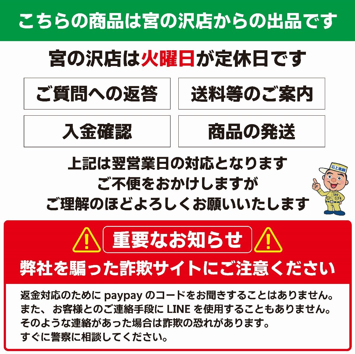 ■絶版！？PLATINUM　STEINER　プラチナム　シュタイナー16インチ6J+52 100/4H 4本セット フィット・フリード札幌発手稲区 店頭引取りOK■_画像10