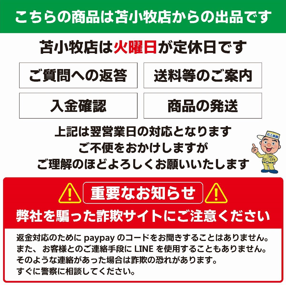 ◎訳アリ アウディ Q3 純正 17インチ 6.5J 112-5穴 +33 純正戻しやスタッドレス用などに 苫小牧店～店頭引取可能◎_画像10