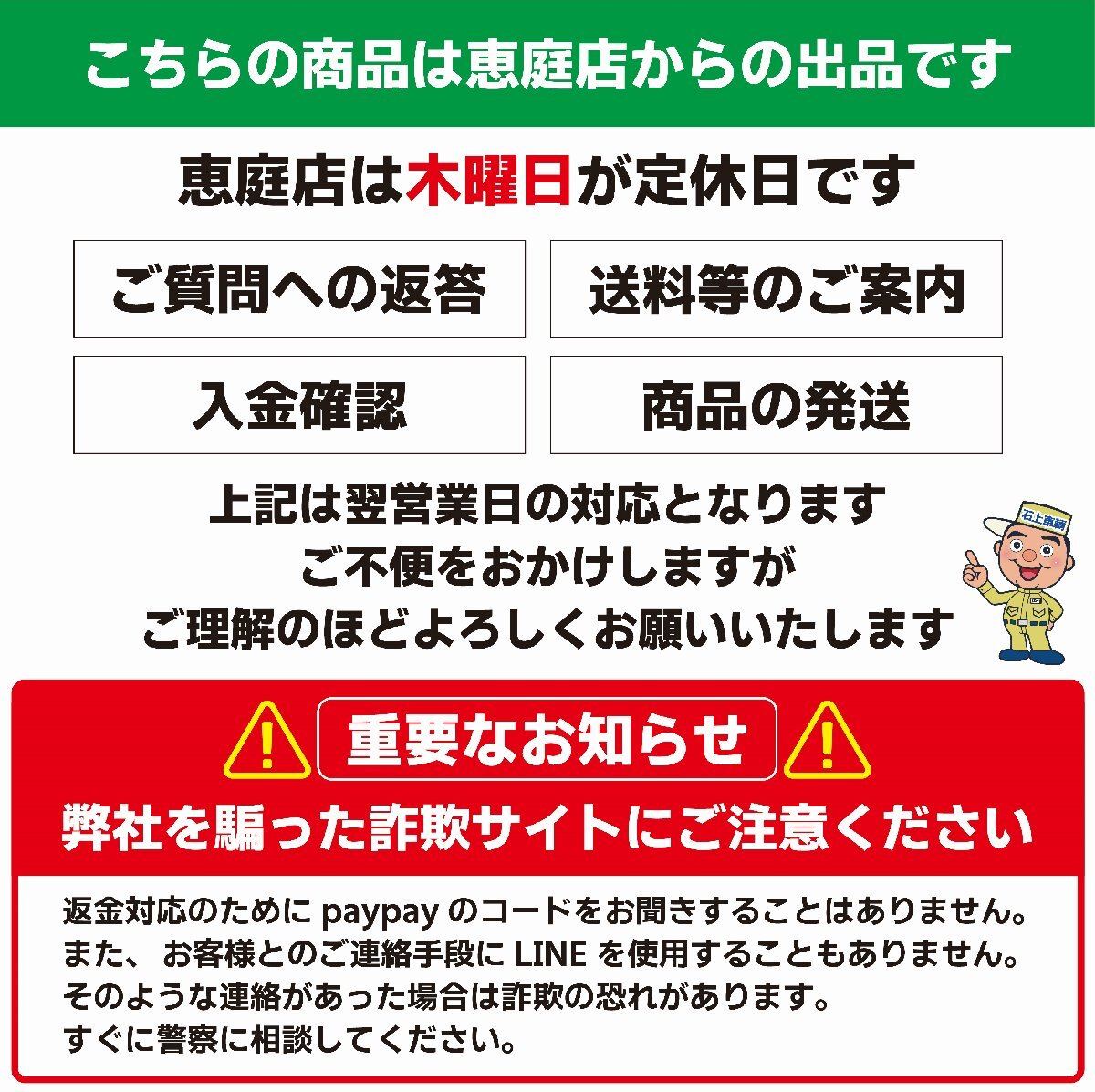 ☆【希少な純正ホイール1本!】 TOYOTA トヨタ純正 13インチ×5.5J+39 100/4H マークⅡ スプリンターカリブに！恵庭店 店頭引取OK!!☆_画像8