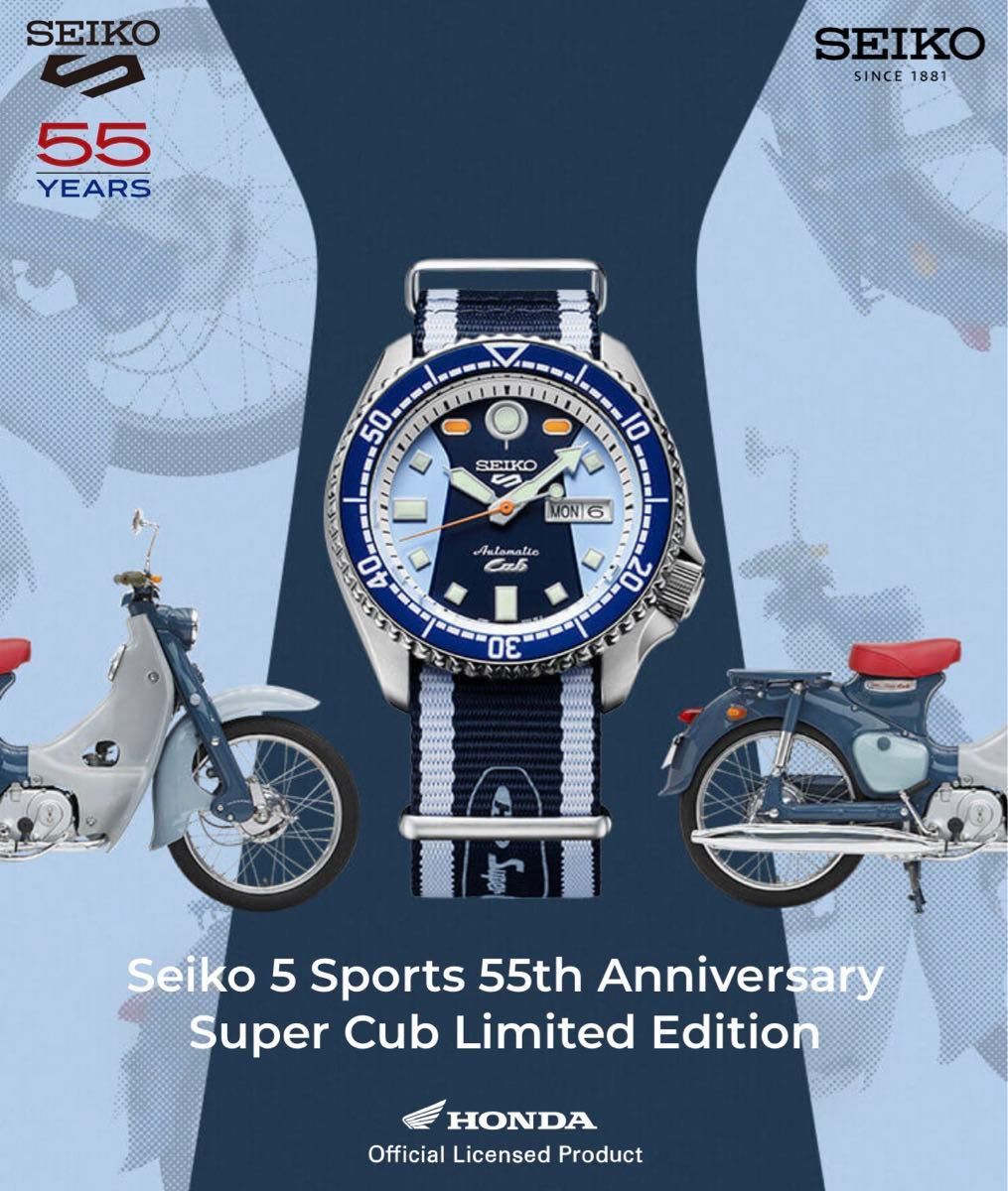 セイコー 5 スポーツ SBSA237 スーパーカブ コラボレーション限定モデル