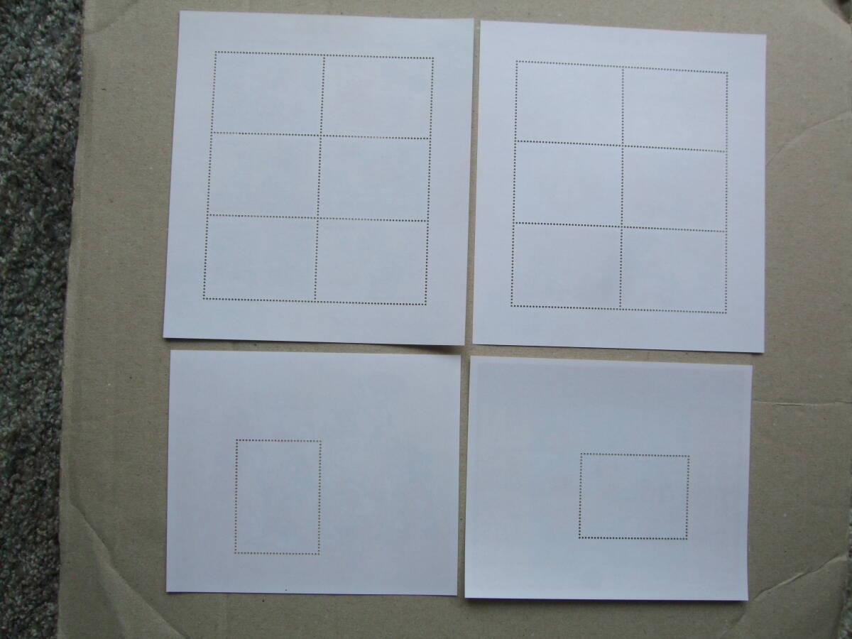 ガイアナ １９９７年 年賀切手 小型S/S ４種完 未使用美品の画像6