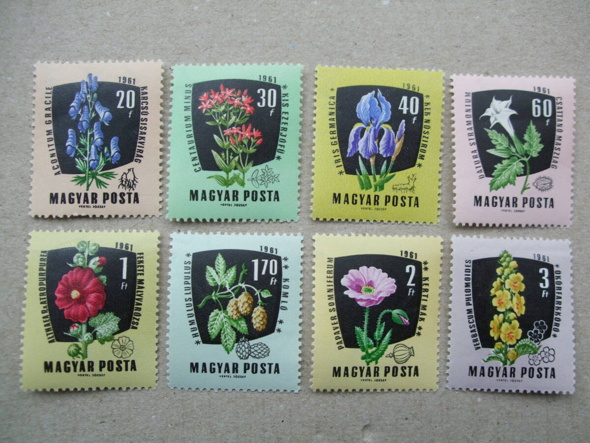  Hungary 1961 year medicine for plant 8 kind . unused beautiful goods 